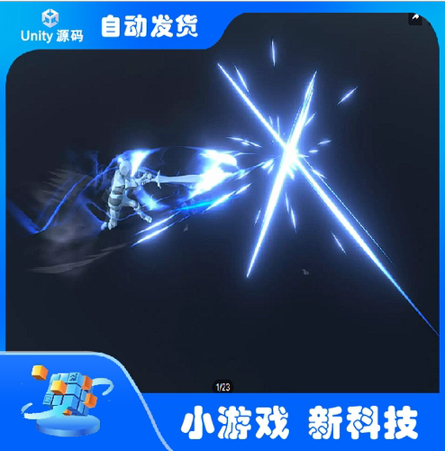 Unity Sword slashes PRO 2.3.3 武器挥砍突刺刀光攻击特效