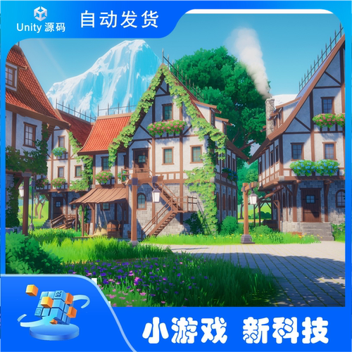 Unity SUNTAIL Stylized Fantasy Village 1.1.6 风格化自然村庄