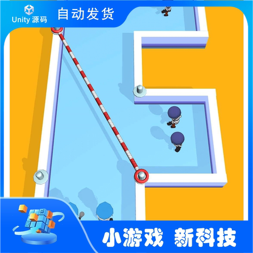 安全线 Unity游戏源码  团结引擎源码 游戏完整项目源码