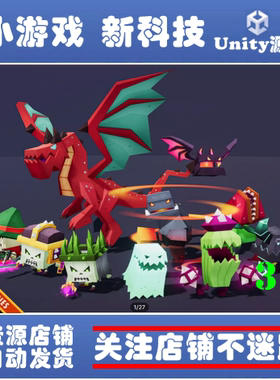 Unity3d Toon Enemies Pack 01 (1st Generation)1.2卡通敌人