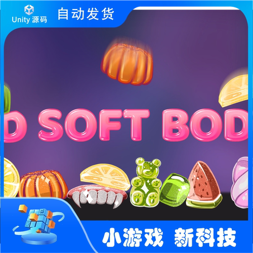 Unity 2D Soft Body 2.0