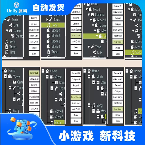 Unity UGUI Super TreeView 1.2.7 树状视图UI界面工具