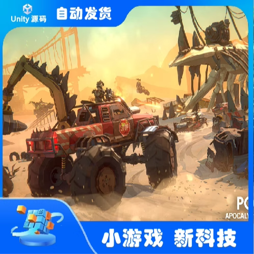 Unity 生存游戏美术素材源码