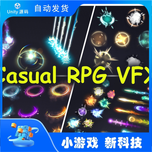 Unity Casual RPG VFX 1.0 休闲卡通游戏魔法技能粒子特效