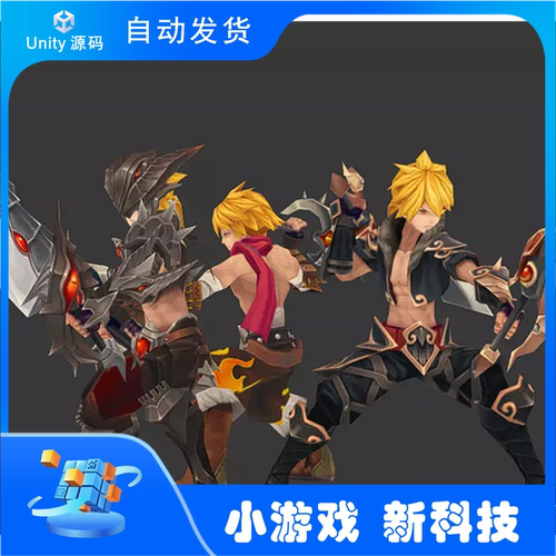 Unity3D 角色 插件资源 SwordMan A 1.0 游戏源码