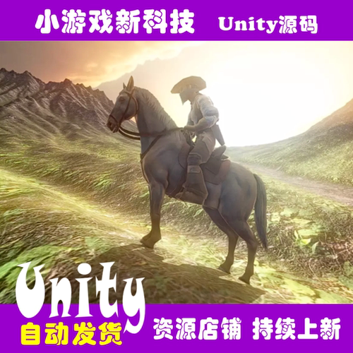 Unity Horse Animset Pro Riding System 4.5.0b 骑马控制器
