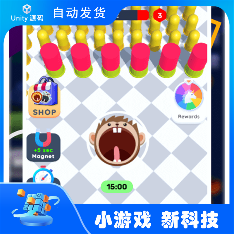 超级洞攻击 热门 Unity游戏源码  团结引擎源码 游戏完整项目源码