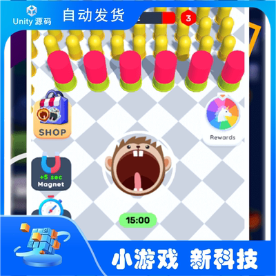 超级洞攻击 热门 Unity游戏源码  团结引擎源码 游戏完整项目源码