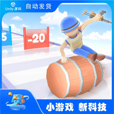 Unity Epic Runner Template Editor 1.0.3 包更新 跑酷射击源码