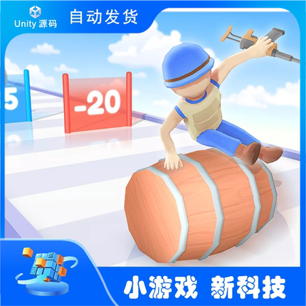 Unity Epic Runner Template Editor 1.0.3 包更新 跑酷射击源码