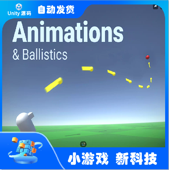 Unity Hit Me Ballistics Animated Projectiles Syst1.2.4包更新