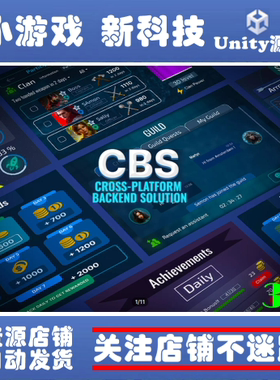 Unity CBS Cross-platform Backend Solution Playfab 1.2.1