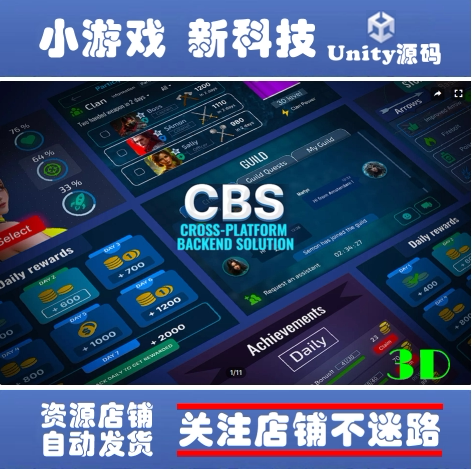 Unity CBS Cross-platform Backend Solution Playfab 1.2.1