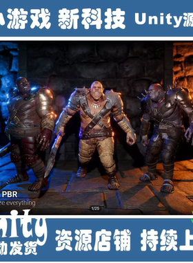 Unity Troll Character RPG Fantasy PBR 4.3.2 巨魔怪物模型