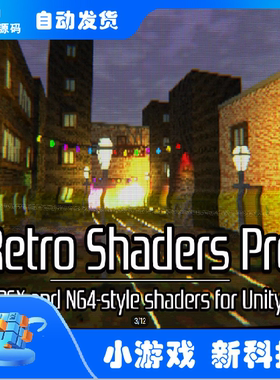 Unity Retro Shaders Pro for URP 1.4 复古着色器