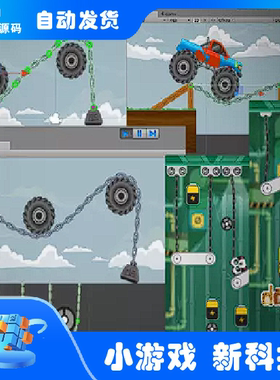 Unity 2D Rope Editor V1.0.0 For Unity3d 二维绳索编辑器