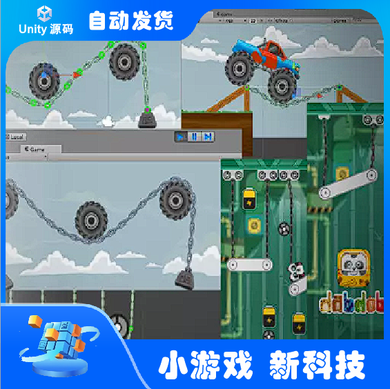 Unity 2D Rope Editor V1.0.0 For Unity3d 二维绳索编辑器