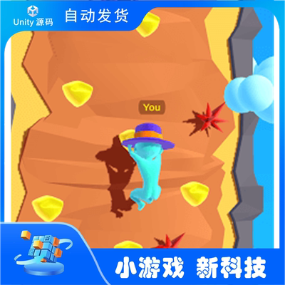 《3D攀爬赛车》Unity游戏源码  团结引擎源码 游戏完整项目源码