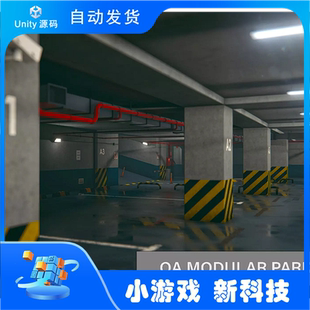 Unity QA Modular Parking 1.1 写实地下车库停车场/URP