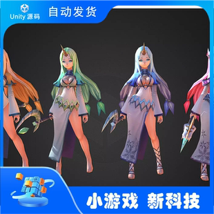 1.0 精靈獨(dú)角獸人物動(dòng)作角色模型 UnicornLB Unity