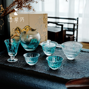 伍家坊 云合琉璃茶器高档套组待客品茶套装禅意中式精致喝茶茶具