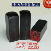 定做天然牛角方章刻藏书章姓名印章制作人名图章私章个性 印章定制