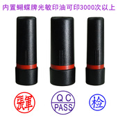 包邮 定制光敏个性 圆形签名章姓名卡通原子印章自动出墨章图章制作