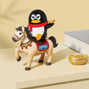 腾讯2026年马年马上变强手办可爱生日新年礼物情人节