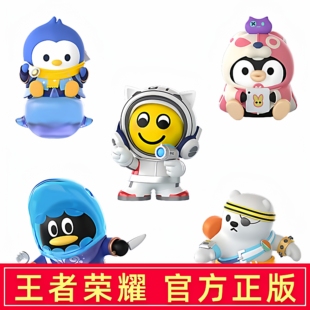 腾讯QQ周边王者荣耀联名潮玩手办庄周鲁班七号安琪拉澜夏侯惇公仔