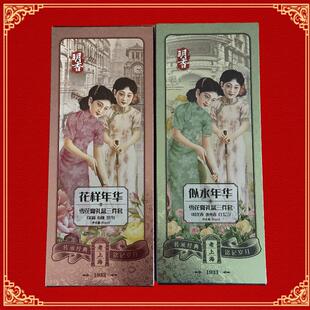 明香雪花膏礼盒套装雪花膏珍珠膏凡士林国货伴手礼上海实体店直发