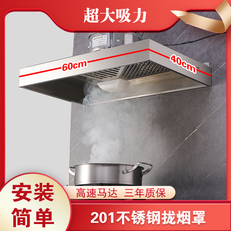 家用厨房换气扇不锈钢拢烟罩出租房排气扇油烟排风扇商用抽风机