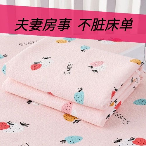 纯棉月经垫防水透气可洗