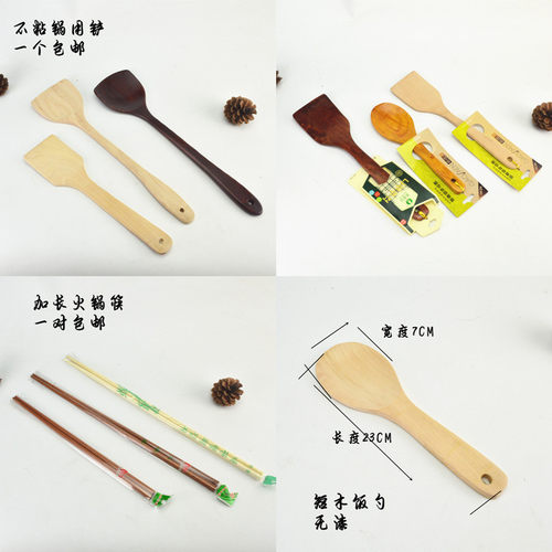 不粘锅木斜铲炒菜专用饭铲木质长柄炒菜木铲子火锅筷油炸筷捞面筷