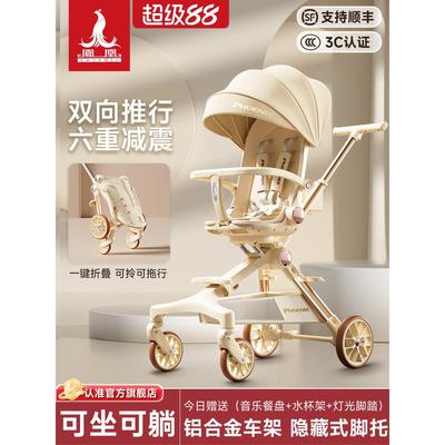 遛娃神器儿童推车可坐可躺0到3岁宝宝口袋车可折叠带娃婴儿车