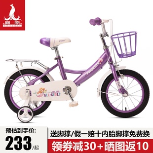 18寸男宝宝童车女公主款 单车幼 上海凤凰官方儿童自行车12