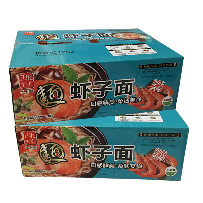 陈村爽滑家庭装早餐虾子面图片