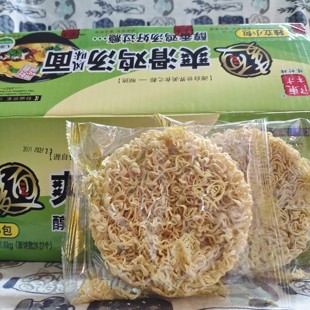 包邮陈村爽滑鸡汤风味面净重3.2斤独立包装方便面饼速煮早餐面条