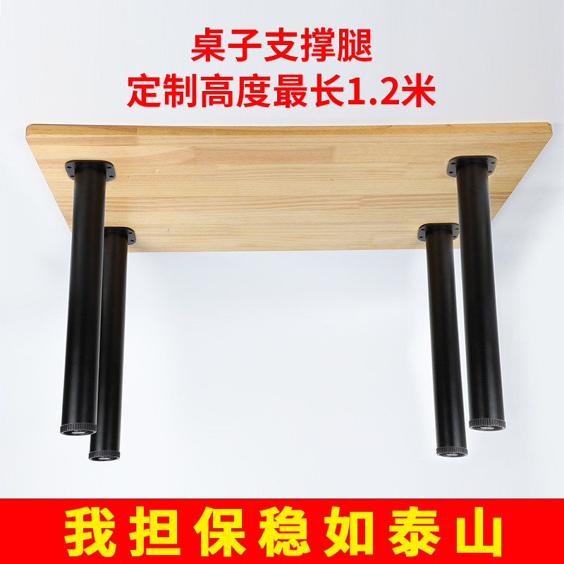 茶几腿支撑腿 沙发脚电视柜脚可调节支撑脚 桌子桌腿垫高增高神器