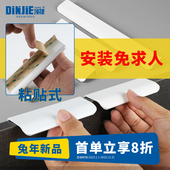 白色 橱柜抽屉门把手 顶捷现代简约衣柜柜门隐形拉手 免打孔粘贴式