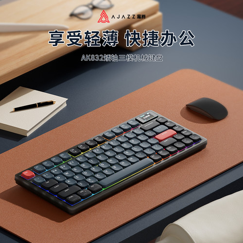 黑爵AK832矮轴无线机械键盘84键