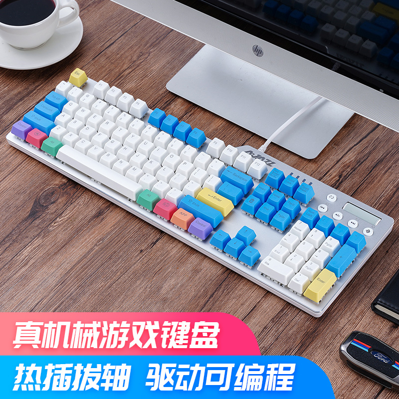 黑爵AK35I客制化电竞机械键盘108键热插拔青轴茶轴红轴DIY有线台式电脑笔记本游戏lol英雄联盟专用吃鸡宏外设