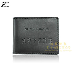 枪花行驶证皮套男真皮超薄多功能机动车行驶证行驶证套个性驾照夹