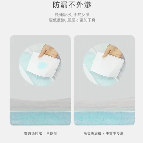 透气宝宝拉拉裤乐贝纸尿裤婴儿瞬一体舒适爽干爽秒吸尿不湿新生儿