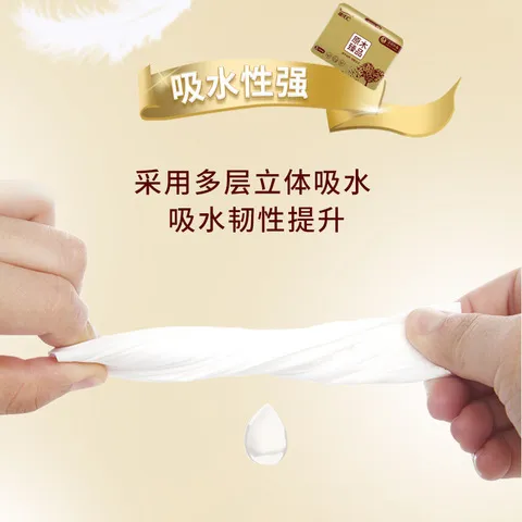 卫生纸整箱纸巾厕纸家用手纸卷纸小卷金装卷84无芯卷纸实惠装