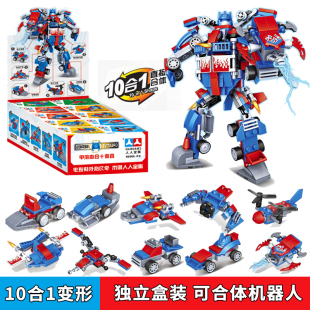 盲盒积木男孩幼儿园拼装儿童玩具益智力动脑小颗粒盒装简单入门级