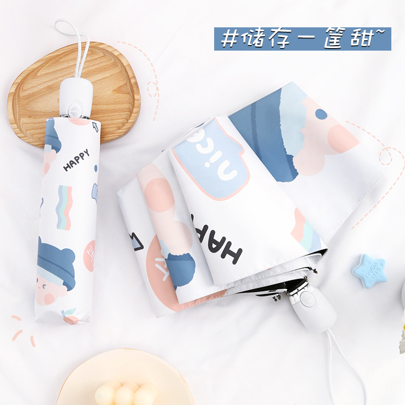 3可爱全自动日系雨伞女折叠晴雨两用ins风遮阳太阳伞防晒防紫外线