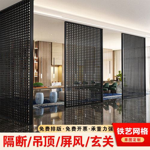 定制金属网格栅隔断吊顶菱形铁网方格网铁丝网片餐厅背景墙展示架