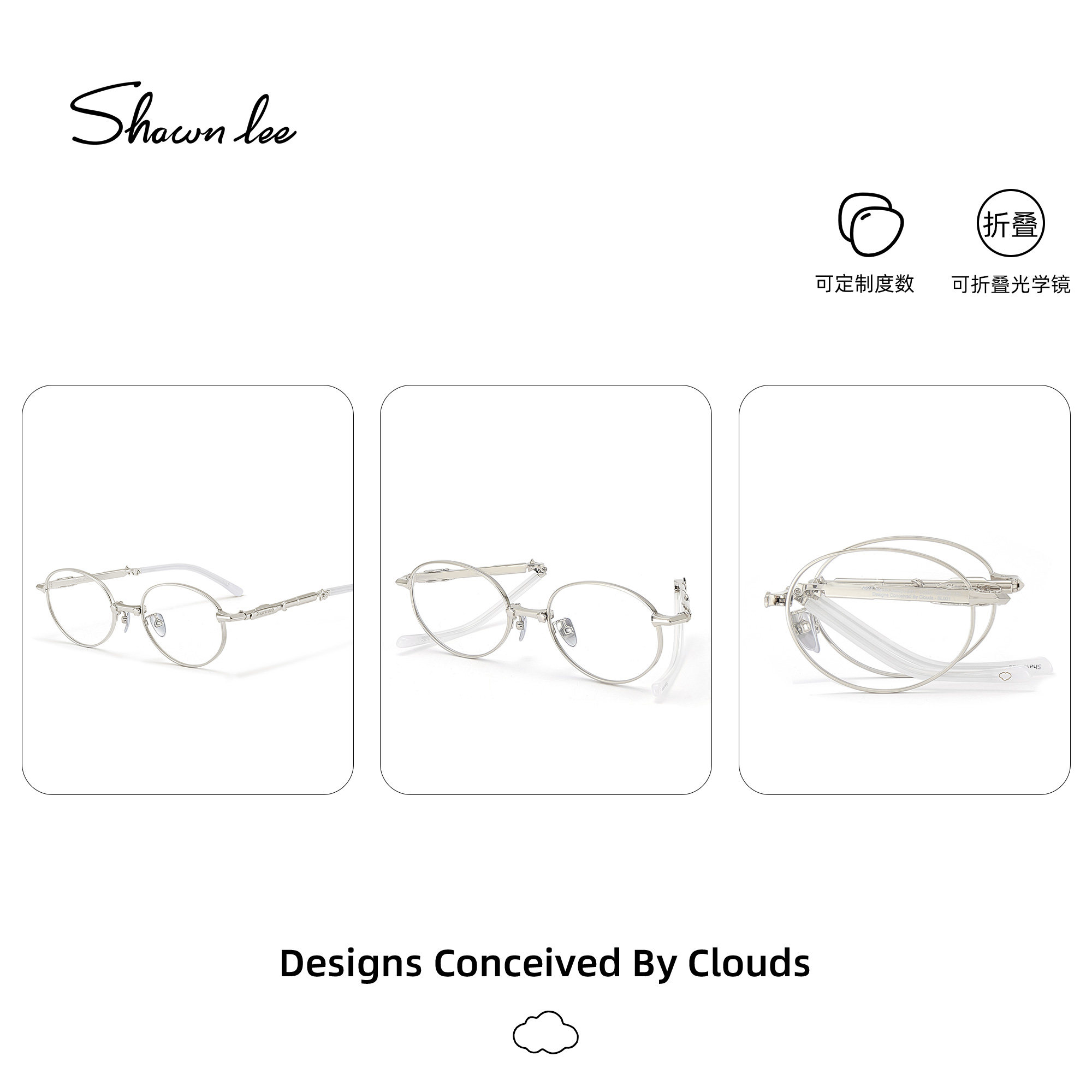 Shawnlee可折叠书呆子眼镜
