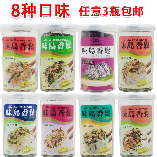 濑户味岛香松52g 鲣节餐寿司饭团拌饭料调味品海苔蛋黄口味香松
