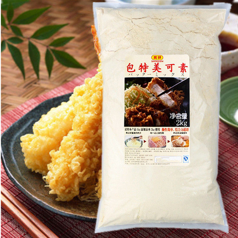 日本食研包特美可素2kg油炸天妇罗粉炸裹粉炸猪排粉日式调料包邮